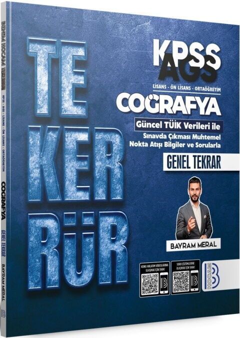 Benim Hocam 2026 KPSS Coğrafya Tekerrür Genel Tekrar - Benim Hocam Yayınları kitap kapağı