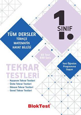 1. Sınıf Tüm Dersler Tekrar Testleri - Blok Test Yayınları kitap kapağı